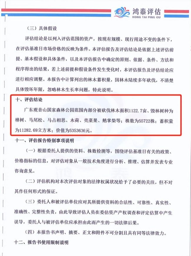 rmzz_3_201912e05df21b-3ac5-4da5-807f-470503b1b7a1